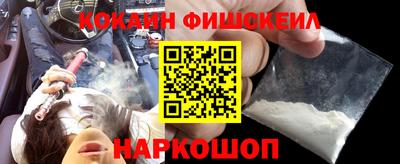 кристаллы Аргун