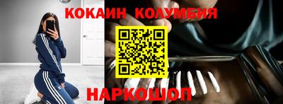 гашишное масло Апшеронск