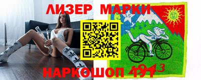 гашишное масло Апшеронск