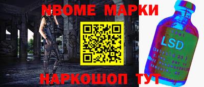 гашишное масло Апшеронск