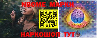 мефедрон мука Апшеронск