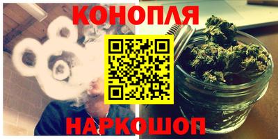 сатива Апрелевка