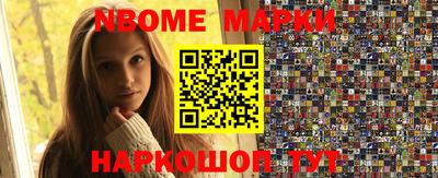 марки lsd Аргун