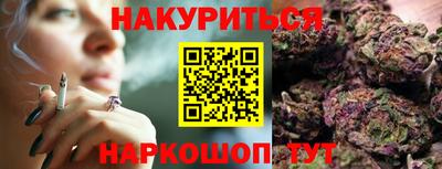 сатива Апрелевка