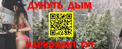 сатива Апрелевка