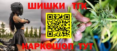 кристаллы Аргун