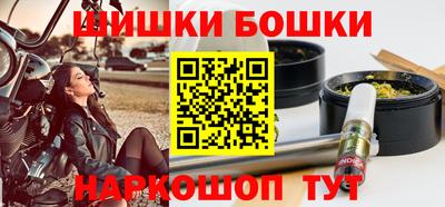 мефедрон мука Апшеронск