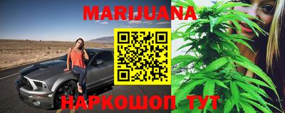 сатива Апрелевка