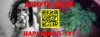 сатива Апрелевка