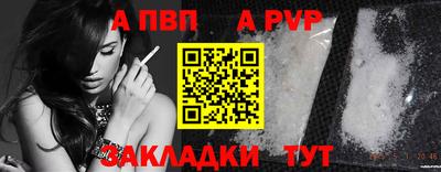 mdma Волжский