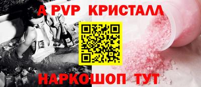 сатива Апрелевка