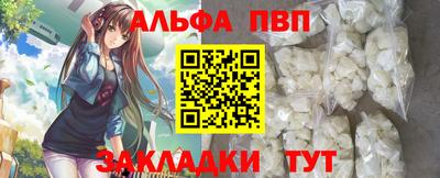 сатива Апрелевка