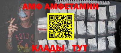 мефедрон мука Апшеронск