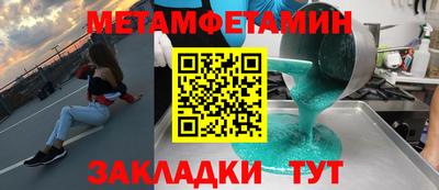 сатива Апрелевка