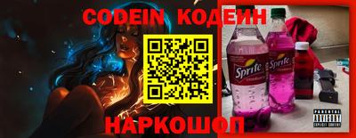 марки lsd Аргун