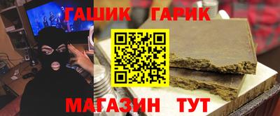 мефедрон мука Апшеронск