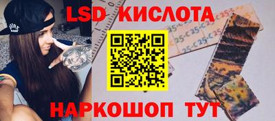 кристаллы Аргун