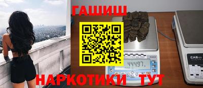 сатива Апрелевка