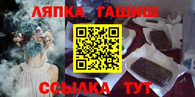 мефедрон мука Апшеронск