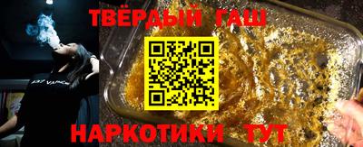 кристаллы Аргун