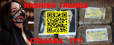 марки lsd Аргун