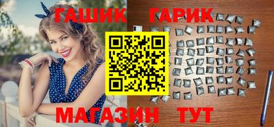 кристаллы Аргун