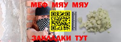 сатива Апрелевка