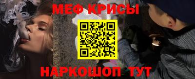 эйфоретик Абинск