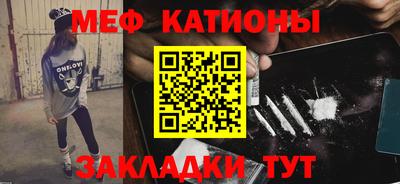 мефедрон мука Апшеронск