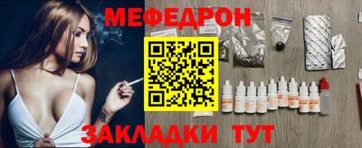 кристаллы Аргун