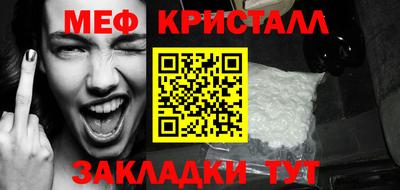 кристаллы Аргун