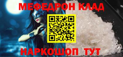 сатива Апрелевка