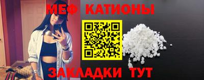 мефедрон мука Апшеронск