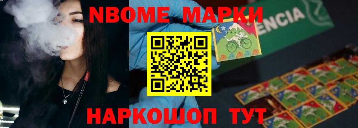 ЛСД экстази ecstasy Бахчисарай