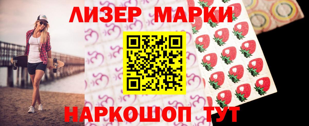 LSD-25 экстази  LSD-25 экстази ecstasy  Вход с VPN  Бахчисарай  ЛСД экстази кислота 