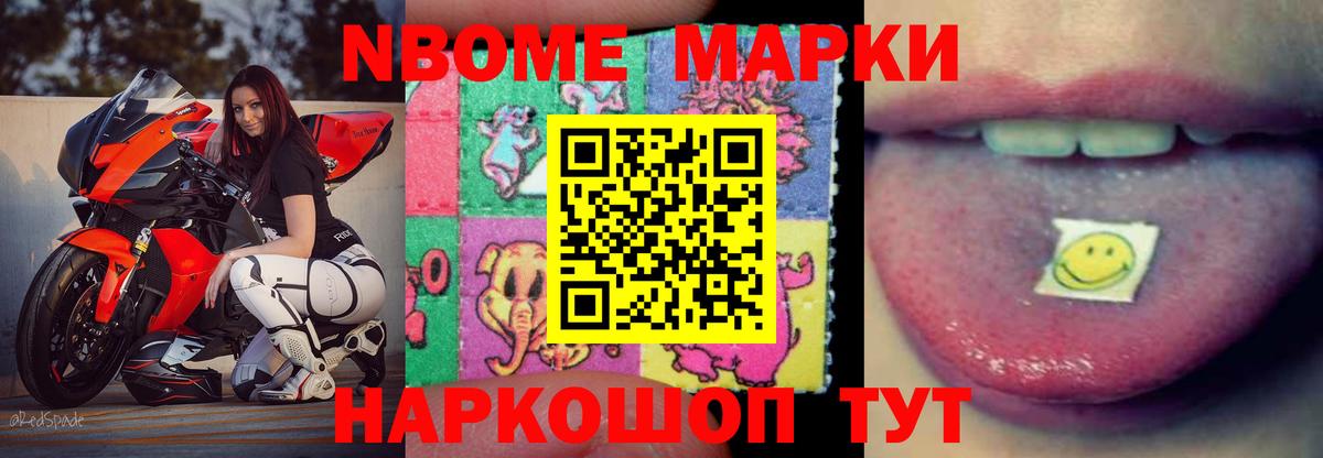 ЛСД экстази кислота  Бахчисарай 