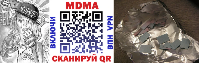 маркетплейс официальный сайт  Бахчисарай  МДМА Molly  где купить наркотик 
