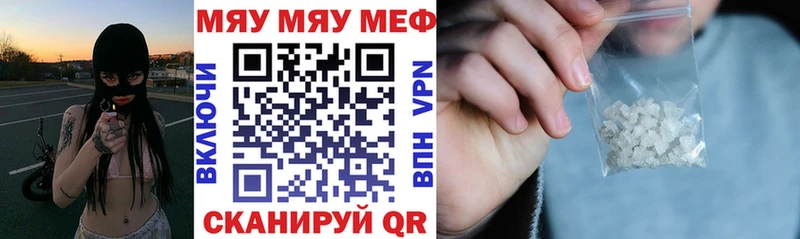 МЕФ VHQ MEGA зеркало Бахчисарай хочу