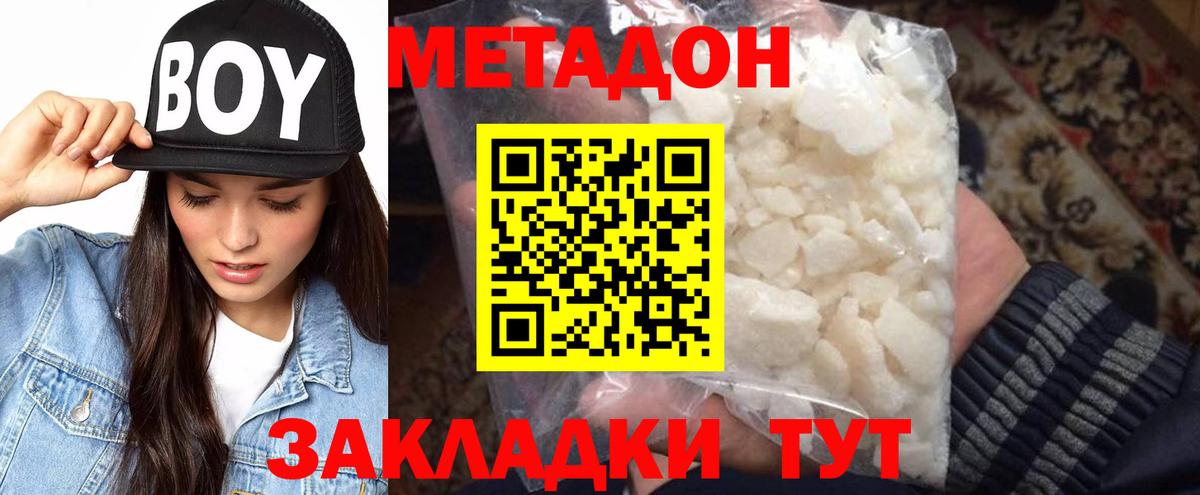  Кокаин Бахчисарай