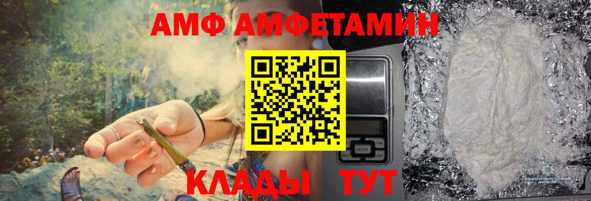 МЕТАМФЕТАМИН  Вход с VPN  Бахчисарай  МЕТАМФЕТАМИН витя 
