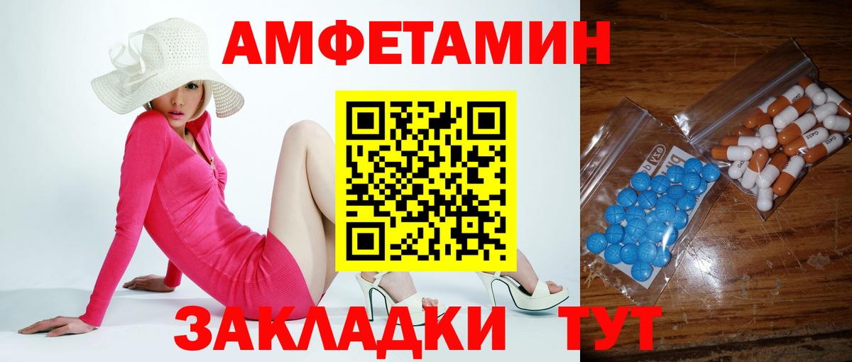 Метамфетамин Декстрометамфетамин 99.9%  МЕТАМФЕТАМИН  Метамфетамин Декстрометамфетамин 99.9%  Бахчисарай 