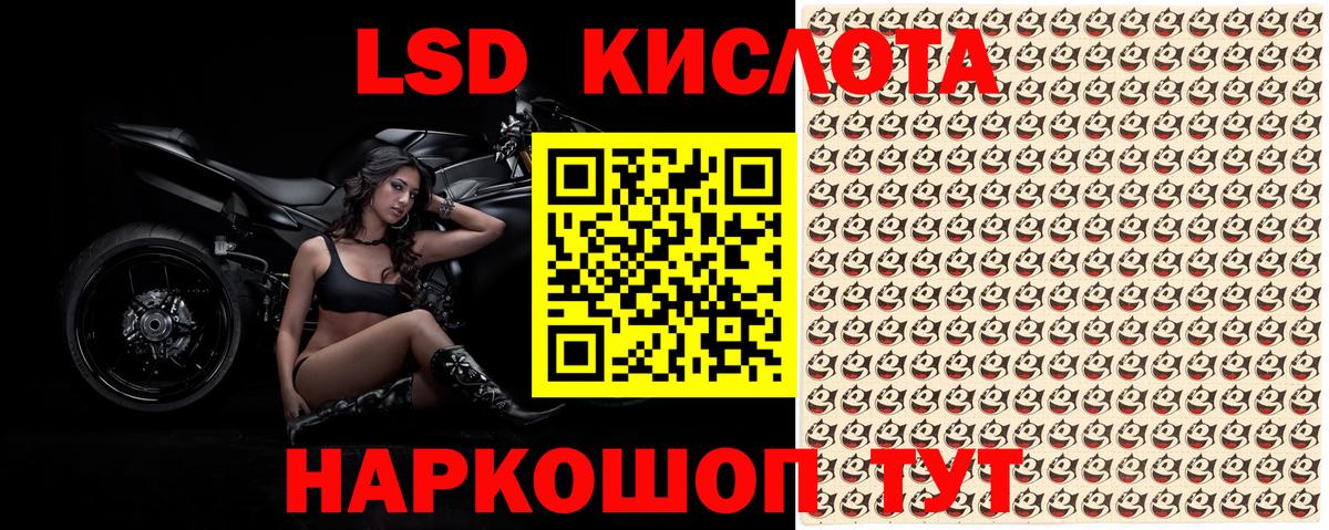 Марки NBOMe 1,8мг  Марки NBOMe 1,8мг  Бахчисарай  Вход с VPN 