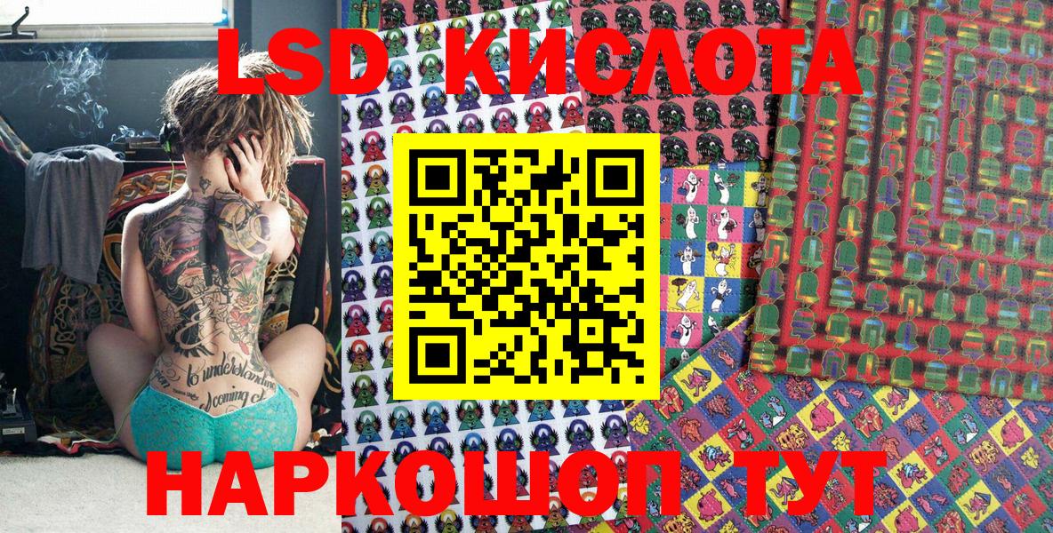 Марки N-bome 1,8мг  Марки 25I-NBOMe  Бахчисарай  Марки N-bome 1,8мг 