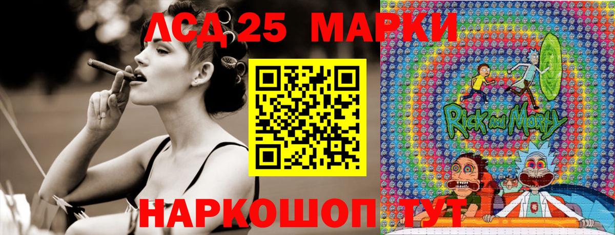 Марки N-bome 1,5мг Бахчисарай