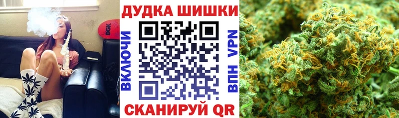 МАРИХУАНА OG Kush  Бахчисарай 