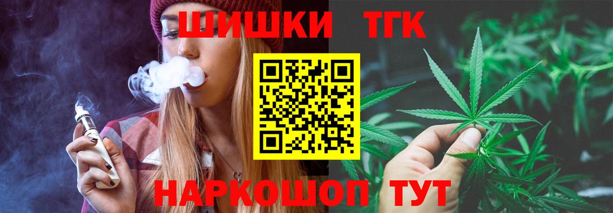 Бошки марихуана Bruce Banner  Каннабис семена  Вход с VPN  Конопля VHQ  Бахчисарай 
