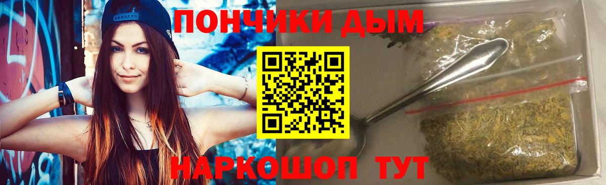 Бошки Шишки план Бахчисарай