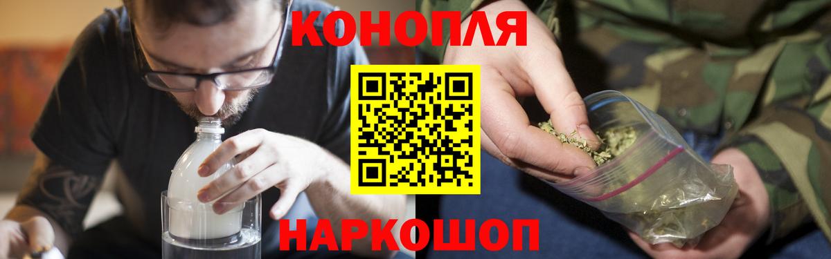 ГАШ  Экстази  MDMA  Бахчисарай  МЕФ   Кодеин  Канабис  Кокаин  Вход с VPN 
