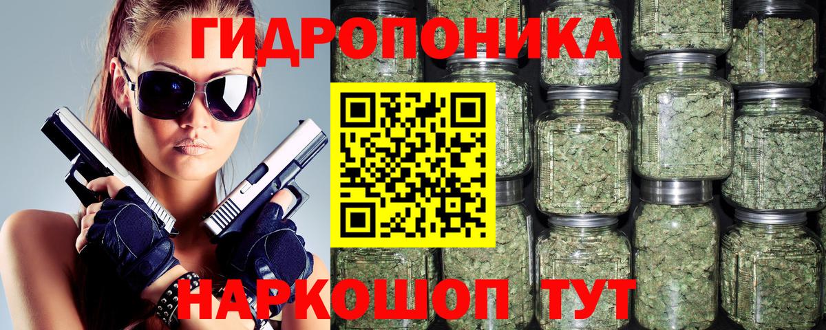 Бошки Шишки марихуана Бахчисарай